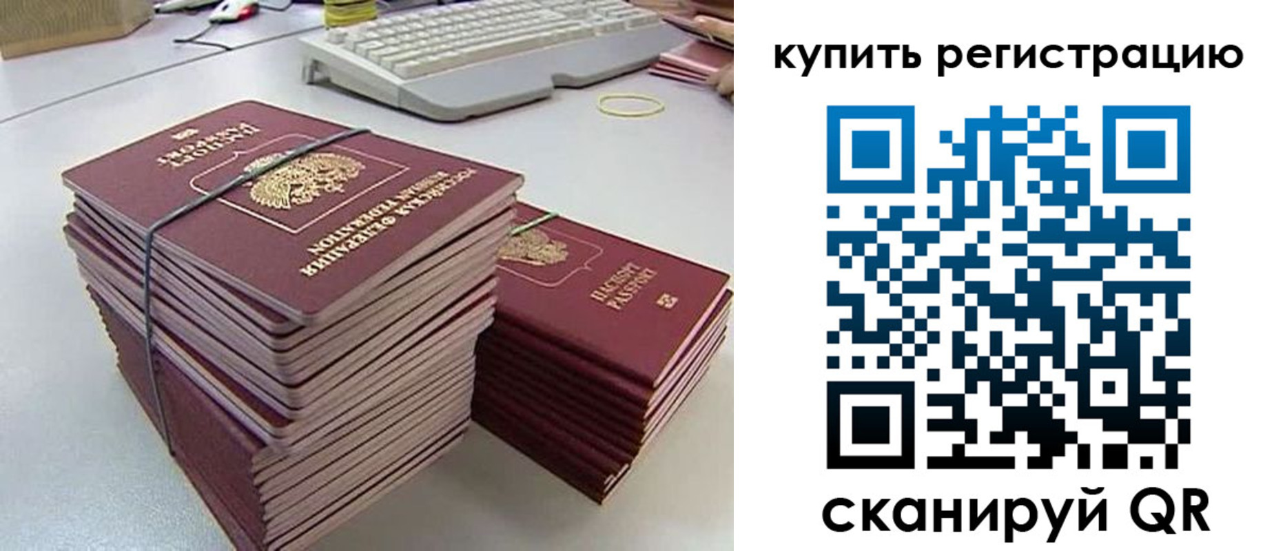 регистрация для школы в Петухово